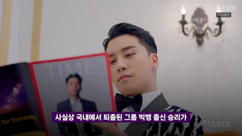 "캄보디아 가지말라고?Fxxx 훌륭한 국가 승리영상에 프린스그룹이..재조명 | 인스티즈