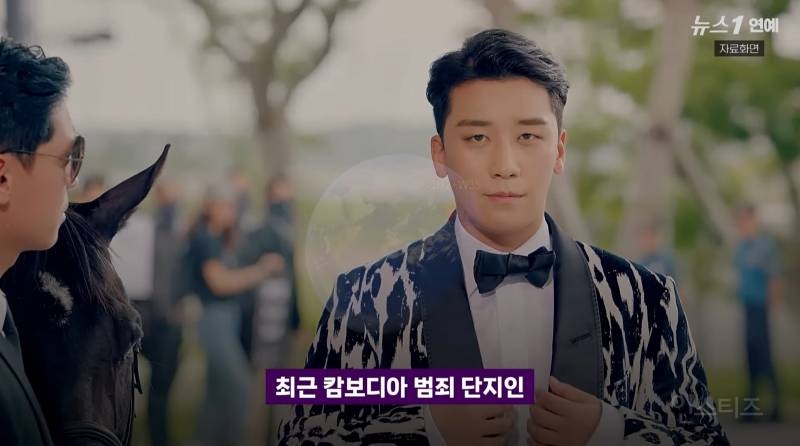 "캄보디아 가지말라고?Fxxx 훌륭한 국가 승리영상에 프린스그룹이..재조명 | 인스티즈
