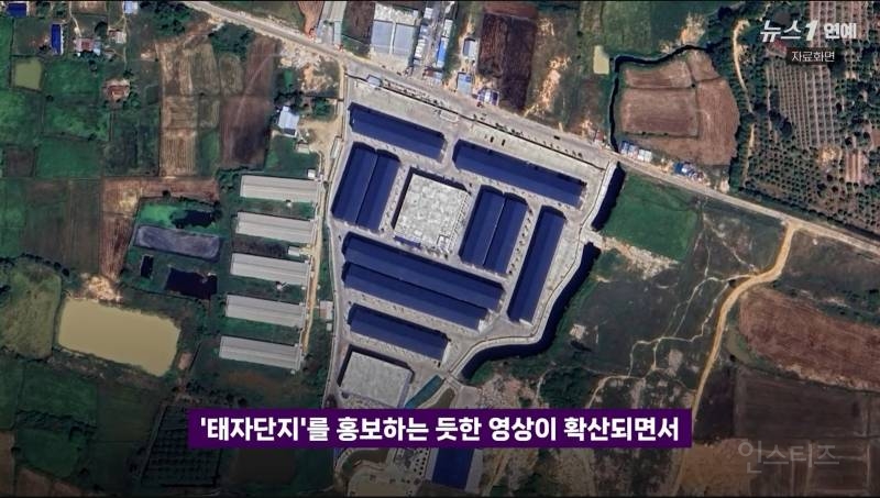 "캄보디아 가지말라고?Fxxx 훌륭한 국가 승리영상에 프린스그룹이..재조명 | 인스티즈