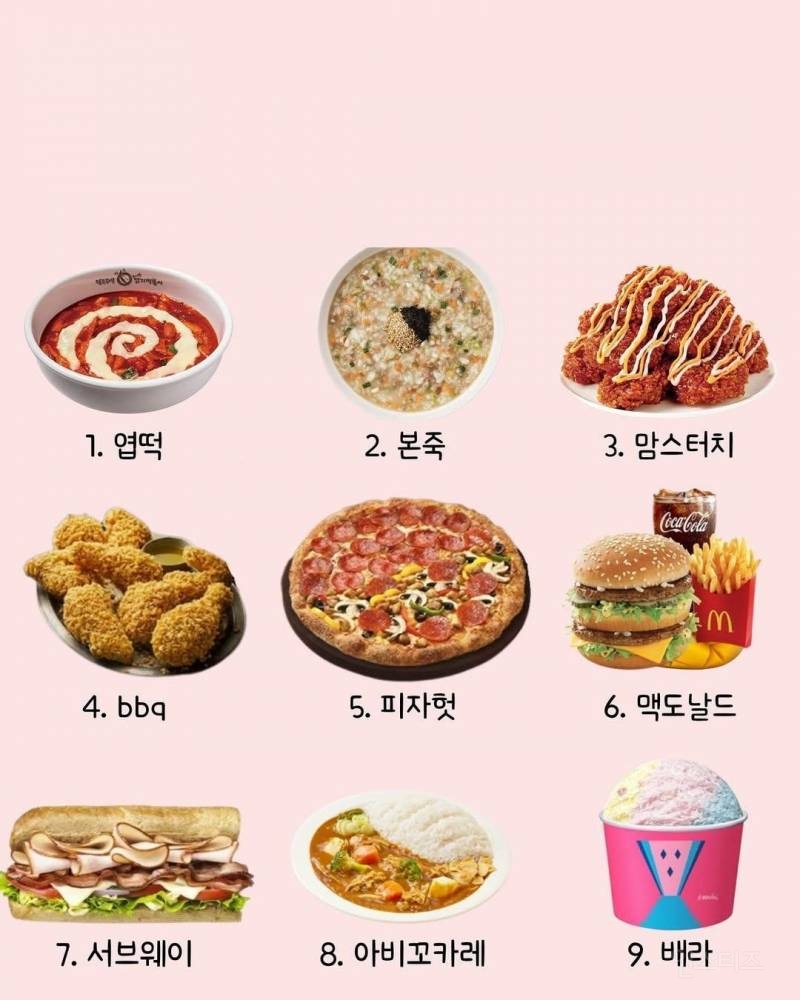 20년동안 한가지만 공짜로 먹을수 있다면 | 인스티즈