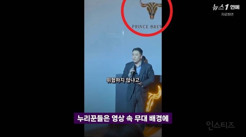 "캄보디아 가지말라고?Fxxx 훌륭한 국가 승리영상에 프린스그룹이..재조명 | 인스티즈