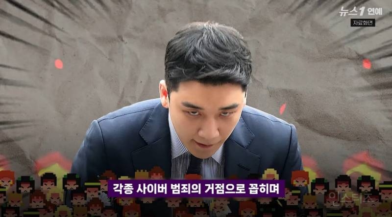 "캄보디아 가지말라고?Fxxx 훌륭한 국가 승리영상에 프린스그룹이..재조명 | 인스티즈
