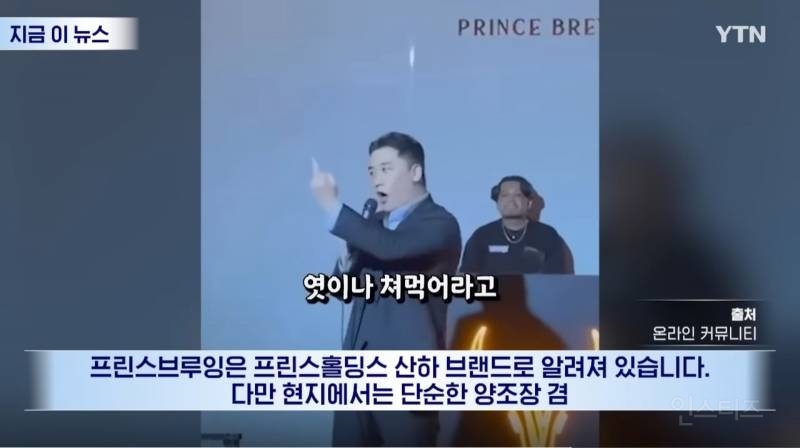 "캄보디아 가지말라고?Fxxx 훌륭한 국가 승리영상에 프린스그룹이..재조명 | 인스티즈