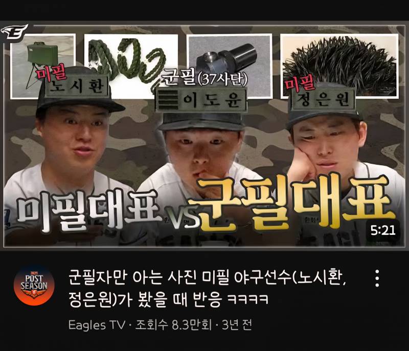 [잡담] 알고리즘에 옛날영상떴는데 시시 밀랍인형같아 | 인스티즈