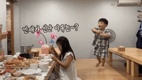 [잡담] 아빠 좋아하는 민재 모음 | 인스티즈