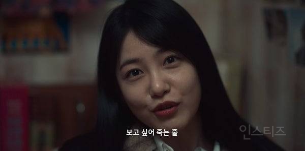 혐관에서 기류 잡더니 막화라니 (feat.탁류) | 인스티즈