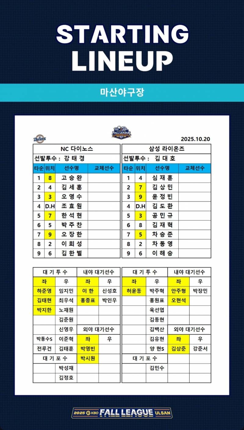 [잡담] 마산 개방해봐 중계해줘 | 인스티즈