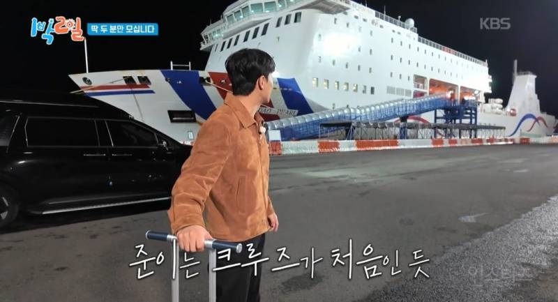 [1박2일] "프로그램명이랑 너무 다르잖아"라는 딘딘의 말에 대한 PD의 대답 | 인스티즈