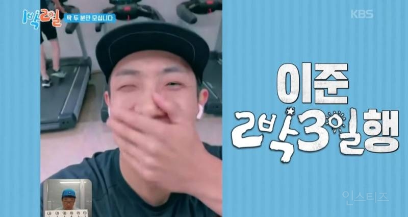 [1박2일] "프로그램명이랑 너무 다르잖아"라는 딘딘의 말에 대한 PD의 대답 | 인스티즈