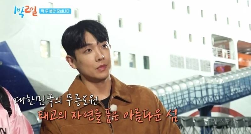 [1박2일] "프로그램명이랑 너무 다르잖아"라는 딘딘의 말에 대한 PD의 대답 | 인스티즈