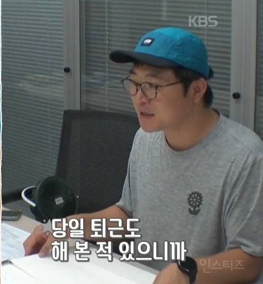 [1박2일] "프로그램명이랑 너무 다르잖아"라는 딘딘의 말에 대한 PD의 대답 | 인스티즈