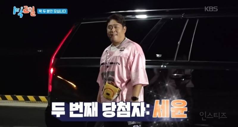 [1박2일] "프로그램명이랑 너무 다르잖아"라는 딘딘의 말에 대한 PD의 대답 | 인스티즈