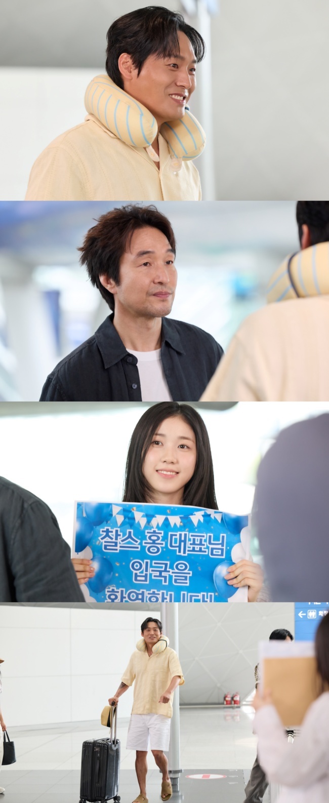 [정보/소식] 신사장) '학씨 아저씨' 최대훈 '신사장 프로젝트' 깜짝 등장…한석규 이레와 협상 | 인스티즈