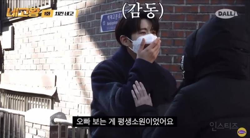 팬이 신기한 연예인.jpgif | 인스티즈