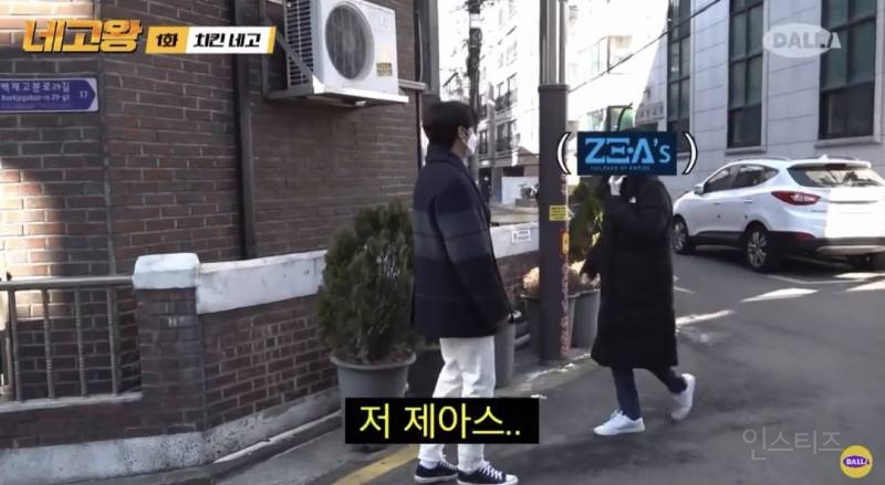 팬이 신기한 연예인.jpgif | 인스티즈
