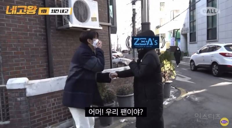 팬이 신기한 연예인.jpgif | 인스티즈