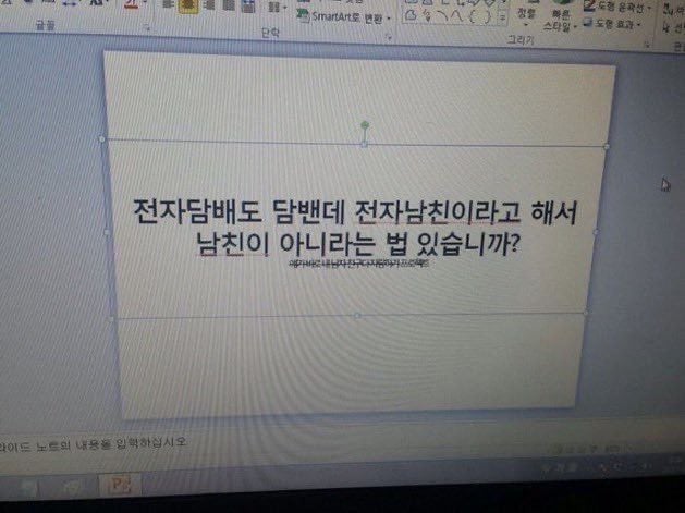 [잡담] 변우석) 미안한데 못놔줘 | 인스티즈