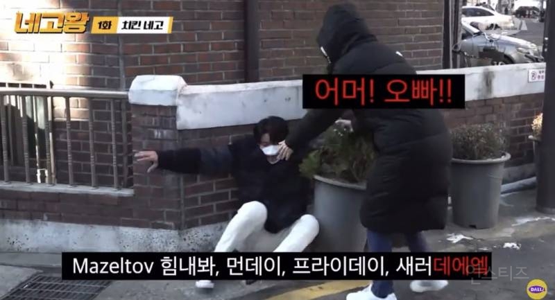 팬이 신기한 연예인.jpgif | 인스티즈