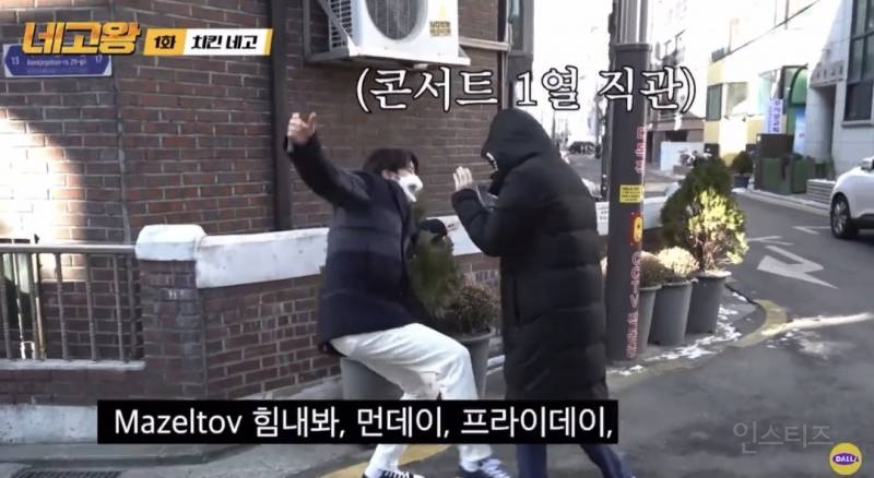 팬이 신기한 연예인.jpgif | 인스티즈