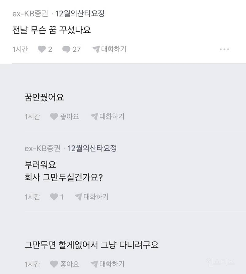 연금복권 1, 2등 당첨 인증.jpg | 인스티즈