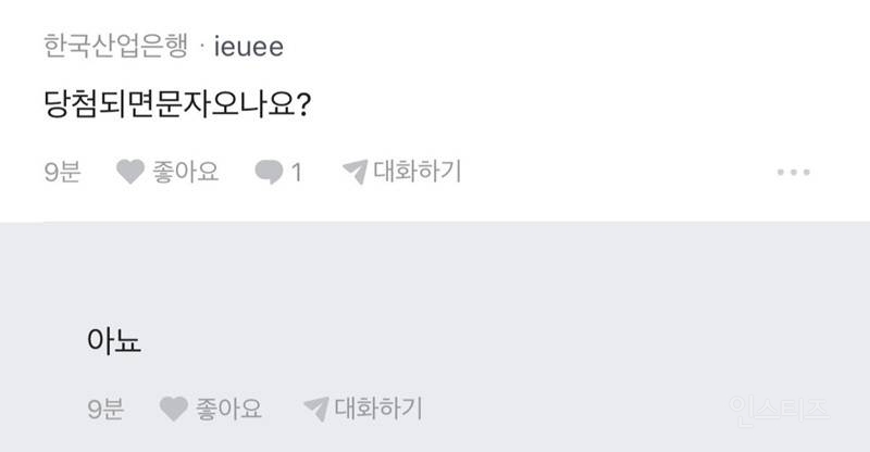 연금복권 1, 2등 당첨 인증.jpg | 인스티즈
