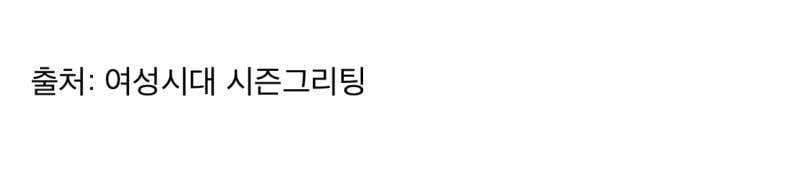 현재 겨울신발에도 찾아왔다는 패션 트렌드..JPG | 인스티즈