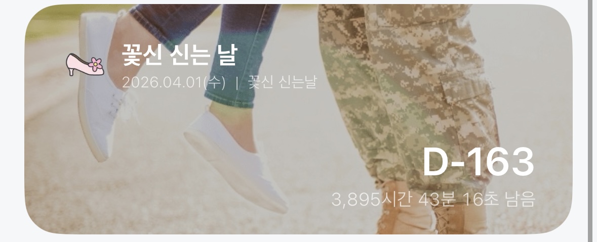 [잡담] 대군부인) 대군부인 약간 이런 느낌으로 기다리는 중 | 인스티즈