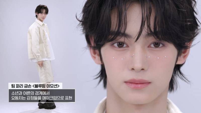 현재 미감 반응 갈리는 메이크업 서바..JPG | 인스티즈