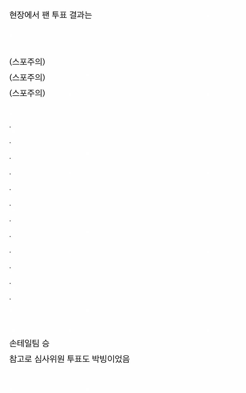 현재 미감 반응 갈리는 메이크업 서바..JPG | 인스티즈
