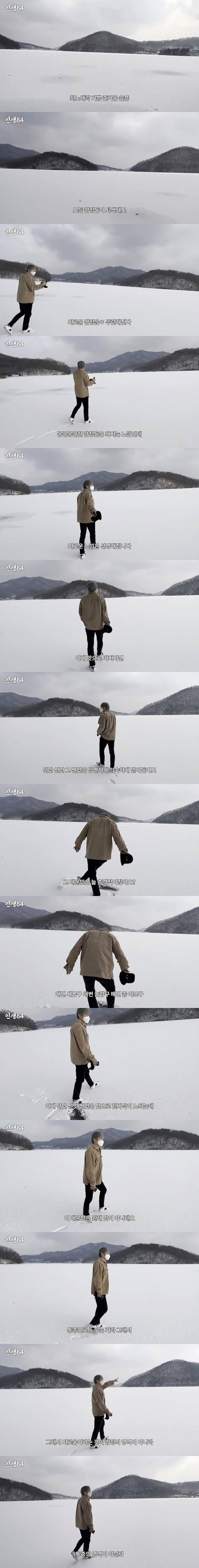 기안이 말하는 외로움이란 감정.jpg | 인스티즈