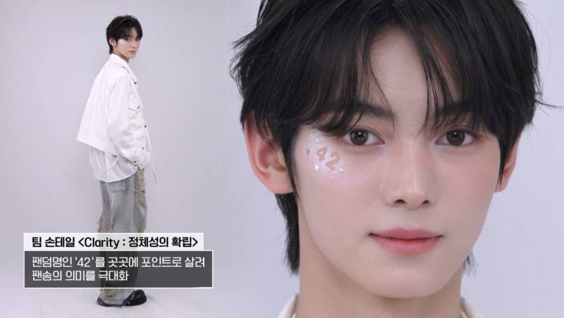현재 미감 반응 갈리는 메이크업 서바..JPG | 인스티즈