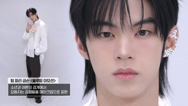 현재 미감 반응 갈리는 메이크업 서바..JPG | 인스티즈