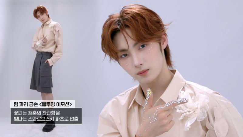현재 미감 반응 갈리는 메이크업 서바..JPG | 인스티즈