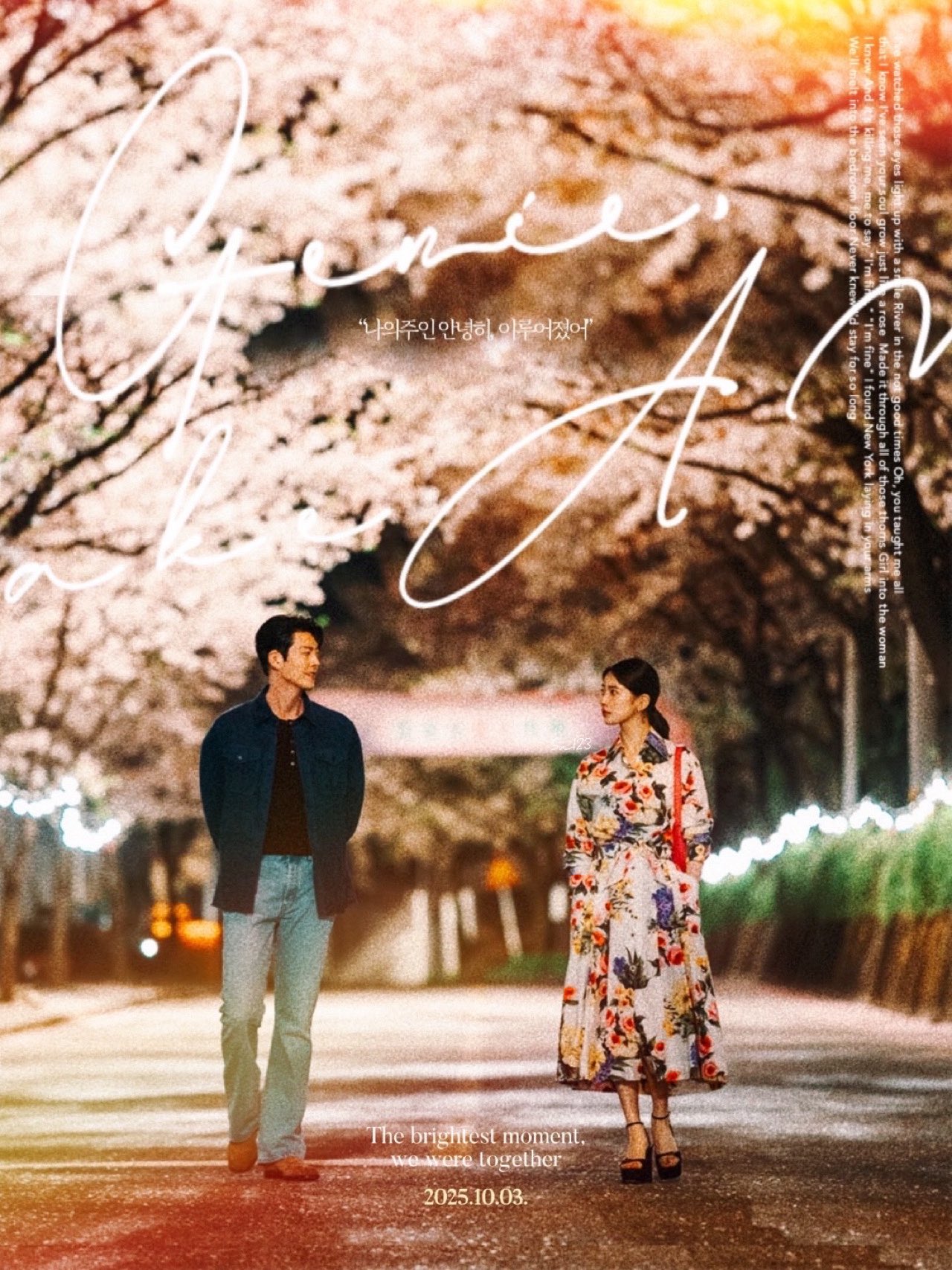 [잡담] 다지니) 다지니가 스토리에서 아쉬운점이 있을진 몰라도(호불호 쎄니까ㅜㅜ) | 인스티즈
