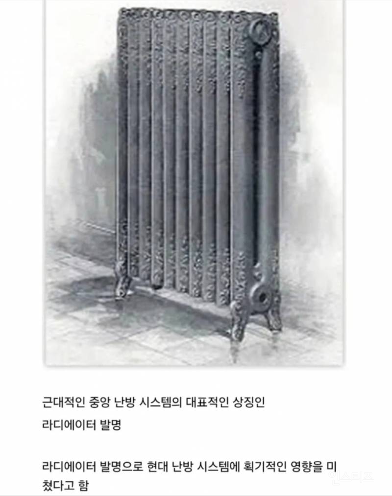 진정한 노벨상감은 이분 아닐까? | 인스티즈