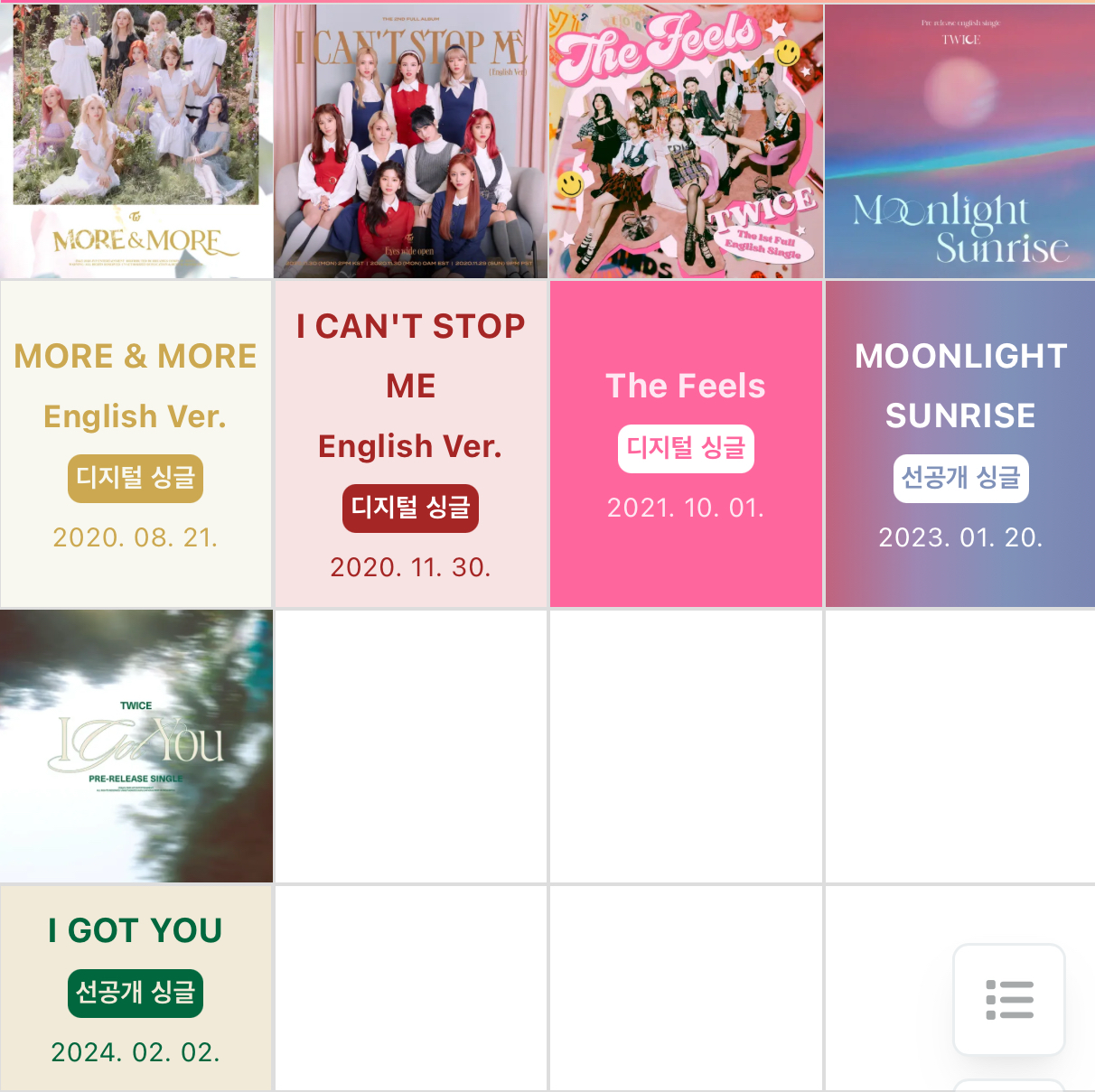 [잡담] 트와이스 10주년 기념 트와이스가 10년간 발매한 앨범 | 인스티즈