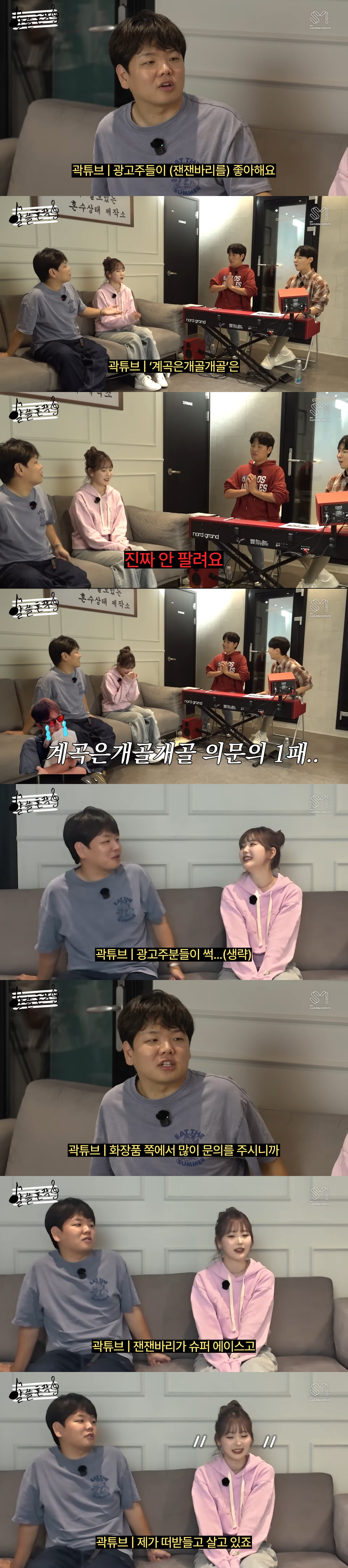 곽튜브 회사에서 돈 제일 잘 버는 유튜버 | 인스티즈