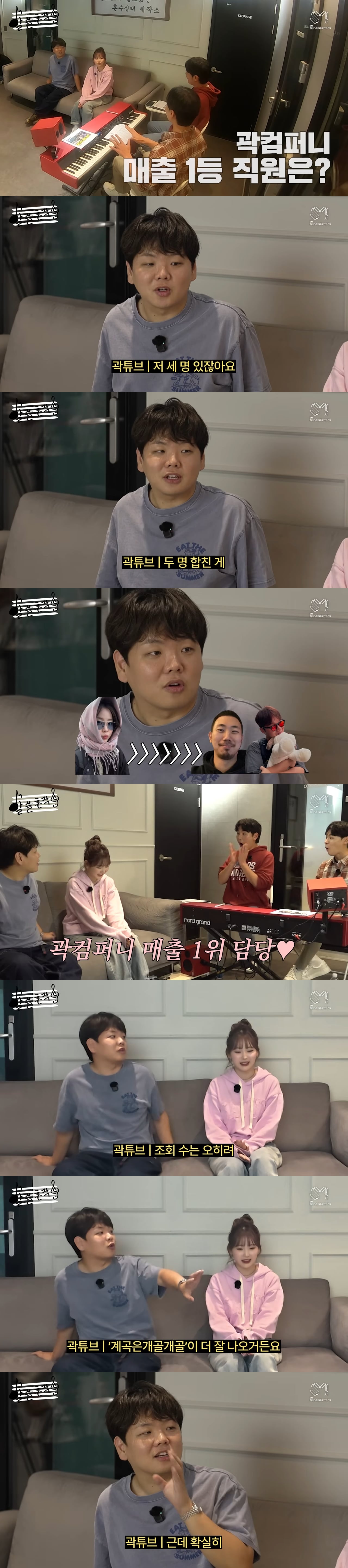곽튜브 회사에서 돈 제일 잘 버는 유튜버 | 인스티즈