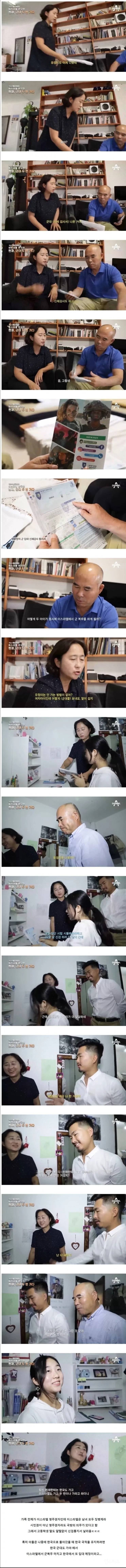 딸에게 날라 온 신검 통지서 | 인스티즈