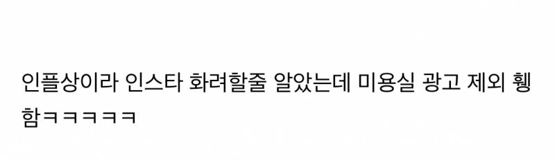 현재 야구판 최초라는 솔로지옥 관상 야선..JPG | 인스티즈