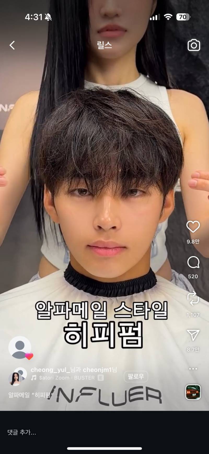 현재 야구판 최초라는 솔로지옥 관상 야선..JPG | 인스티즈