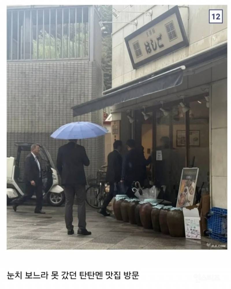 안 바쁜 사람이 없는 일본 정치계 현 상황 | 인스티즈