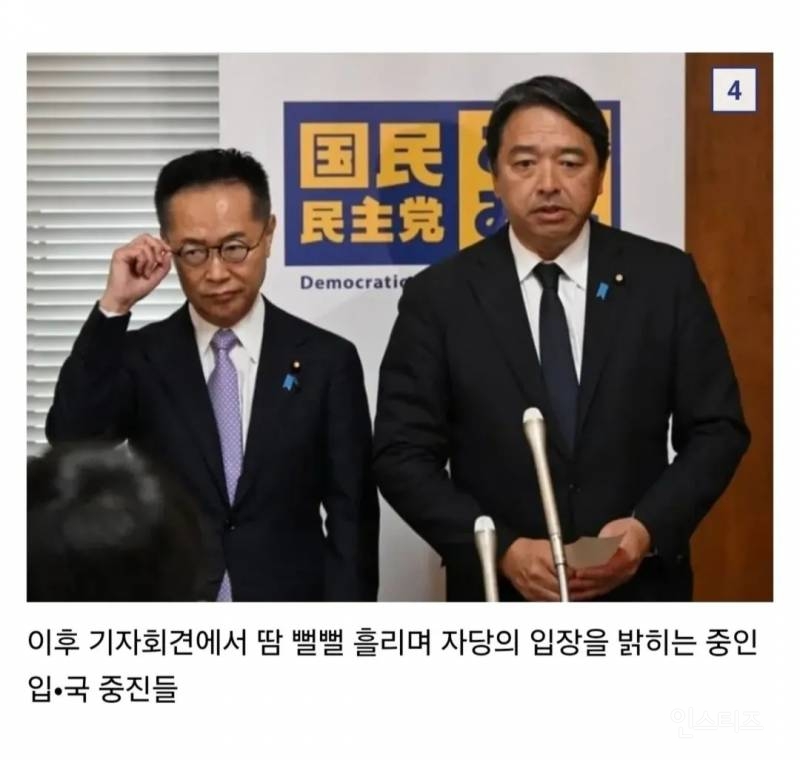 안 바쁜 사람이 없는 일본 정치계 현 상황 | 인스티즈