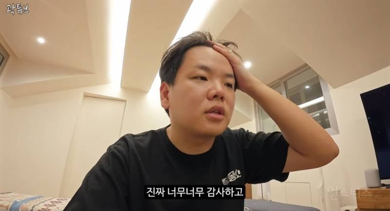 곽튜브 결혼식에서 축의금 제일 많이냈다는 사람 | 인스티즈