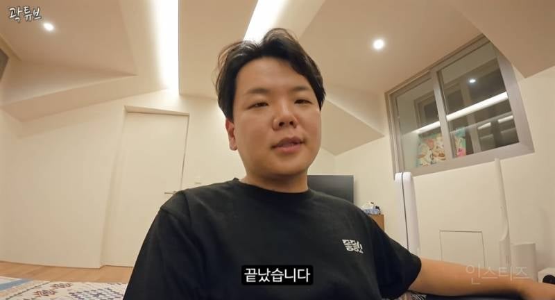 곽튜브 결혼식에서 축의금 제일 많이냈다는 사람 | 인스티즈