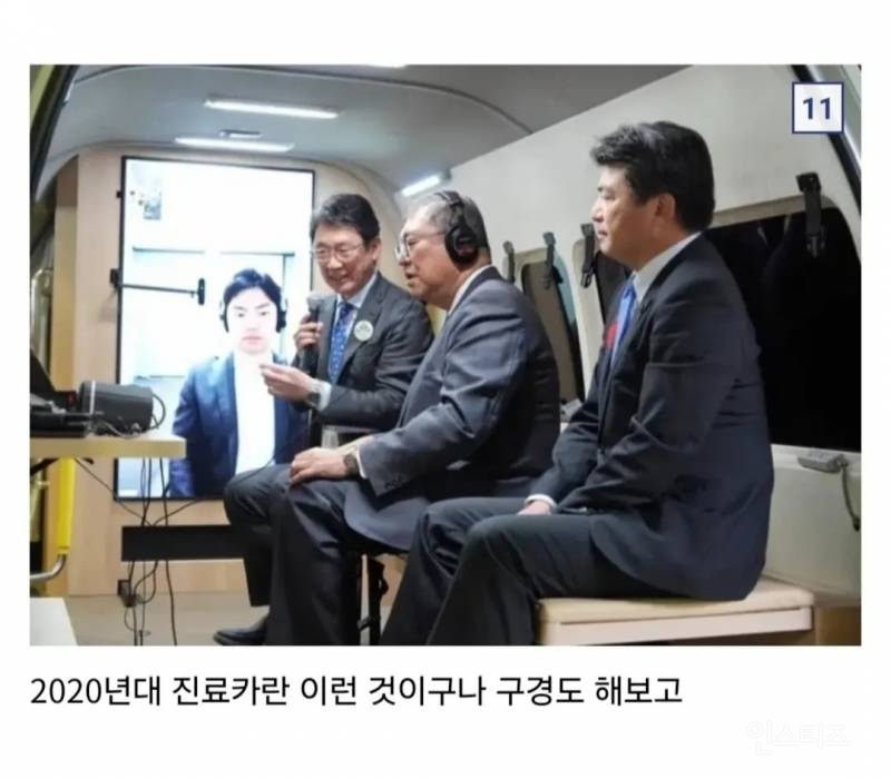 안 바쁜 사람이 없는 일본 정치계 현 상황 | 인스티즈