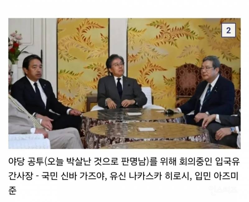 안 바쁜 사람이 없는 일본 정치계 현 상황 | 인스티즈