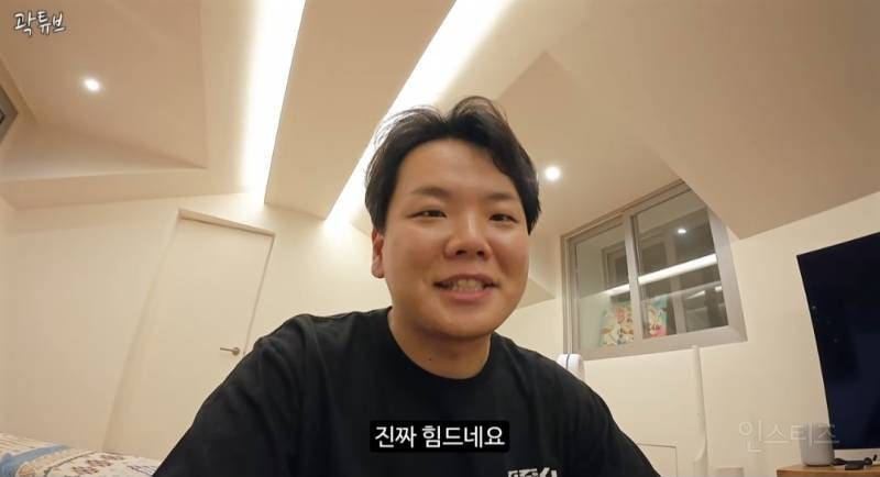 곽튜브 결혼식에서 축의금 제일 많이냈다는 사람 | 인스티즈