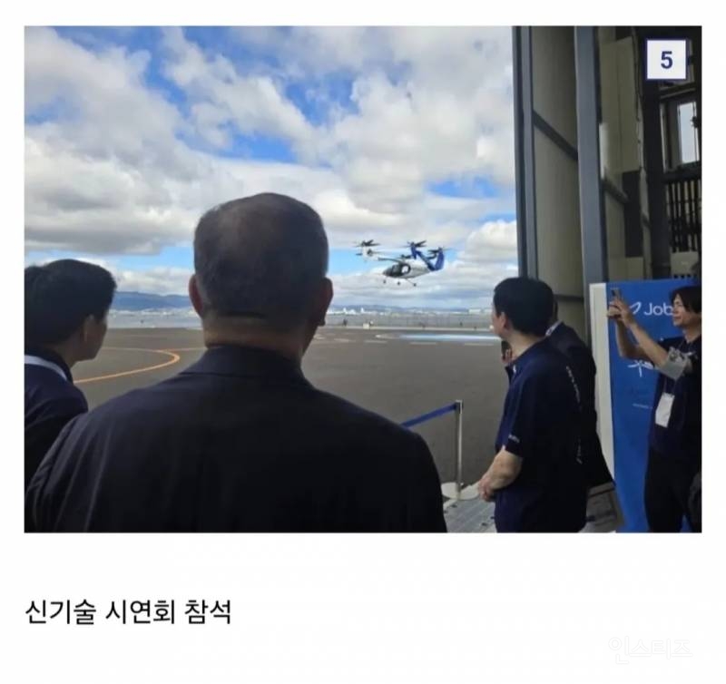 안 바쁜 사람이 없는 일본 정치계 현 상황 | 인스티즈