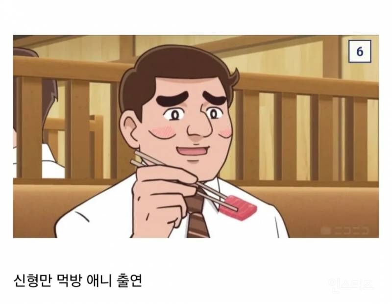 안 바쁜 사람이 없는 일본 정치계 현 상황 | 인스티즈
